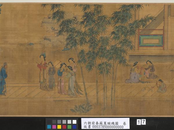 六朝前秦蘇蕙璇璣圖　卷