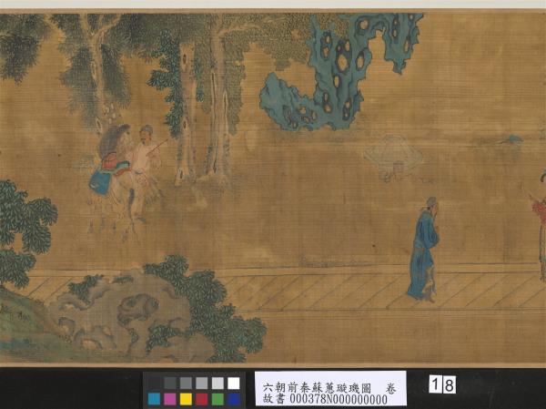 六朝前秦蘇蕙璇璣圖　卷