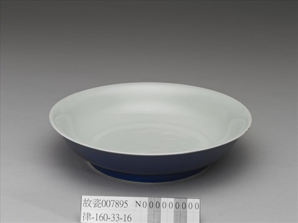 霽青釉白裡龍紋盤