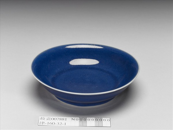 霽青釉盤