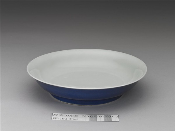 霽青釉白裡龍紋盤