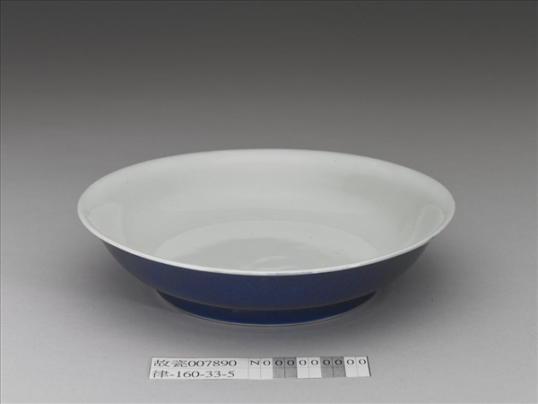 霽青釉白裡龍紋盤