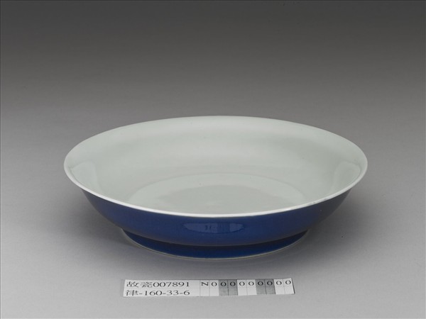 霽青釉白裡龍紋盤