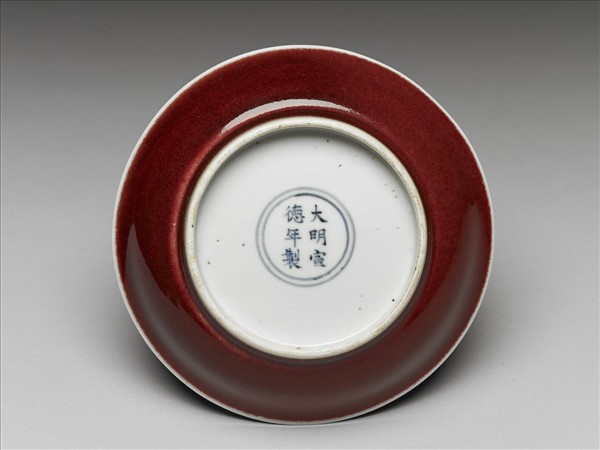 霽紅釉盤