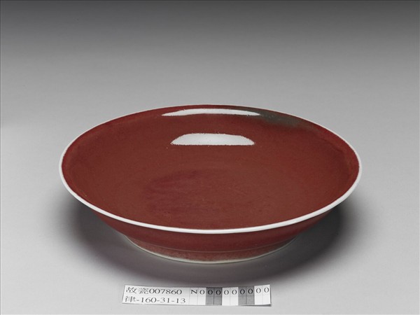 霽紅釉盤