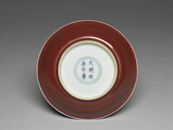 霽紅釉盤