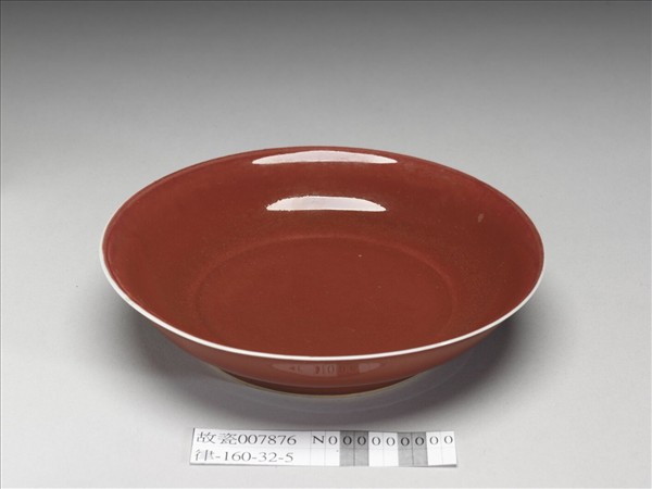 霽紅釉盤