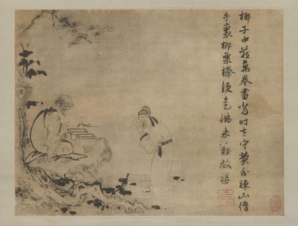 元因陀羅人物　軸