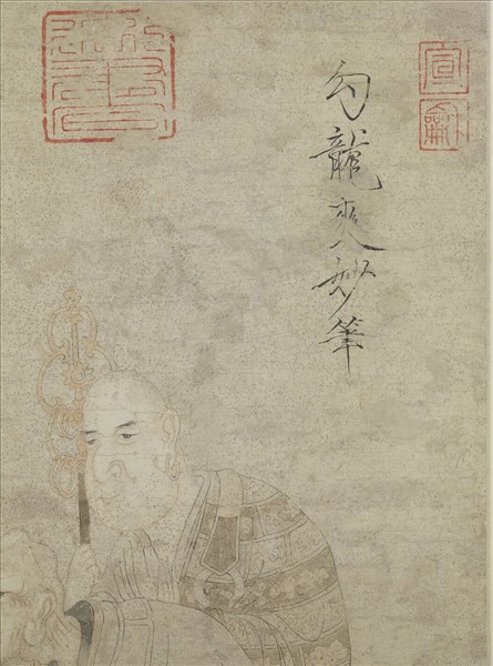 宋勾龍爽佛像　軸