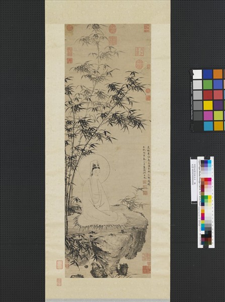明夏昶畫竹林大士　軸