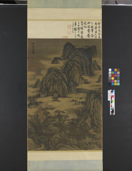 五代南唐董源洞天山堂　軸