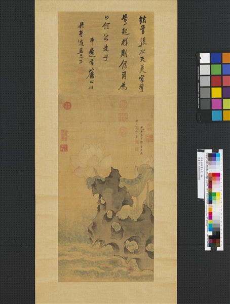 明陳洪綬畫荷花　軸