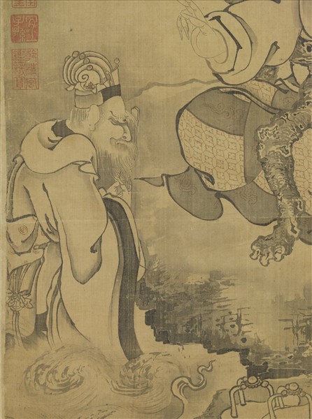 元人畫第十二畢那楂拉哈拔拉錣雜尊者　軸