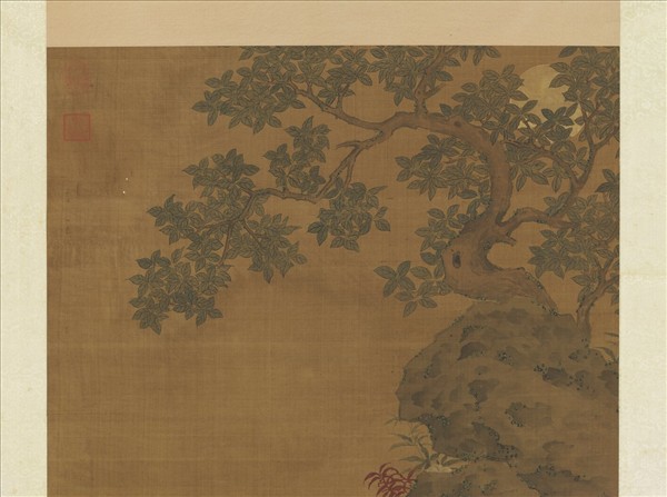 元人秋景戲嬰　軸