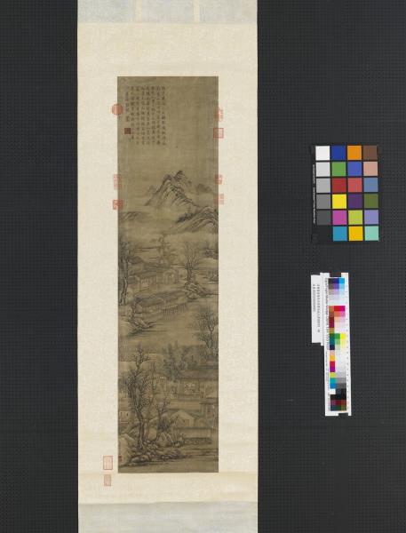 清曹夔音繪高宗御書范成大賣癡獃詞　軸