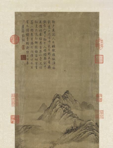 清曹夔音繪高宗御書范成大賣癡獃詞　軸