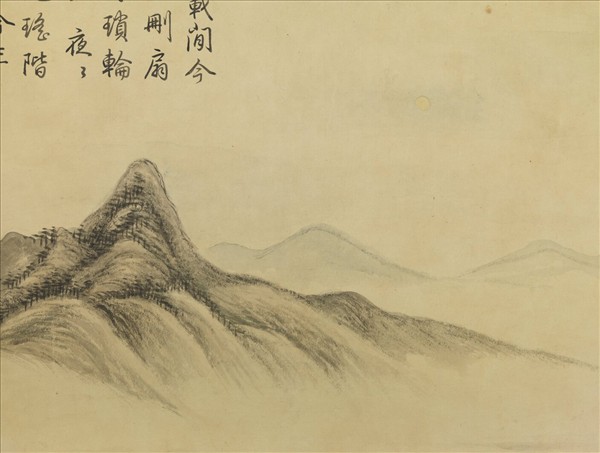 清錢維城繪御筆中秋帖子詞　軸