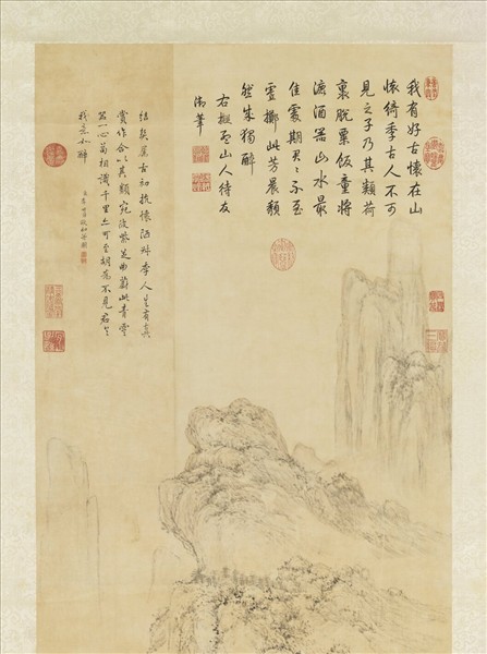 清李世倬繪高宗御筆擬古詩　軸