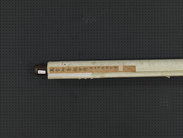 清李世倬繪高宗御筆擬古詩　軸