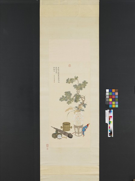 清汪承霈繪御製詩意百福繁生圖　軸