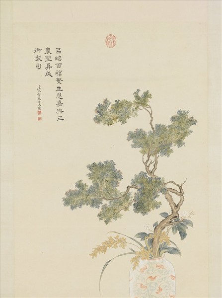 清汪承霈繪御製詩意百福繁生圖　軸