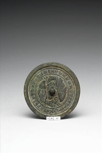 「承安四年」鏡