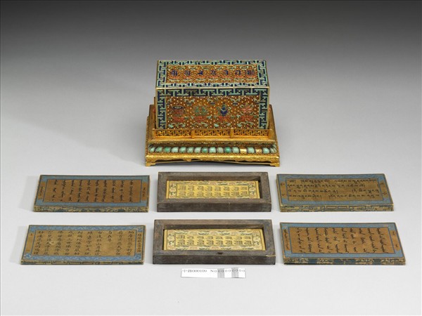 綠像救度佛母讚