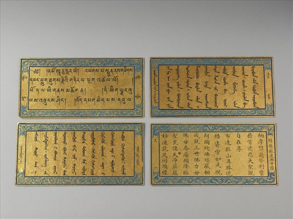 綠像救度佛母讚