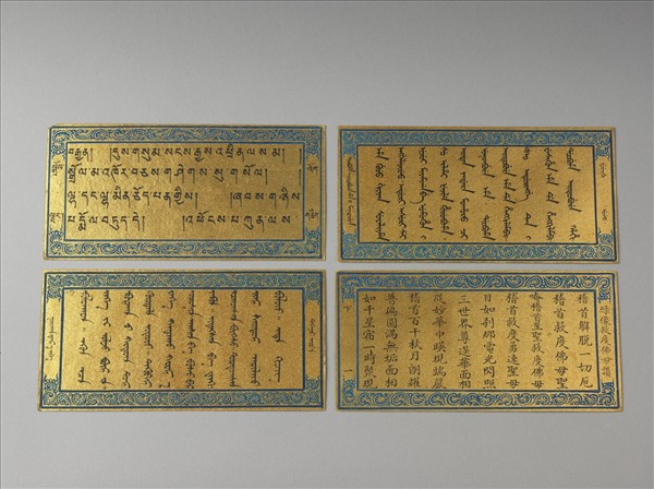 綠像救度佛母讚