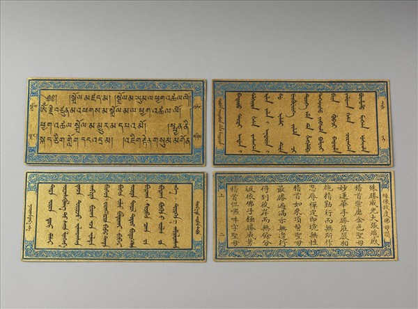 綠像救度佛母讚