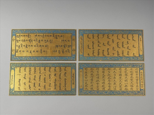 綠像救度佛母讚