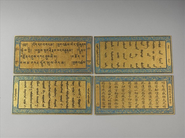 綠像救度佛母讚