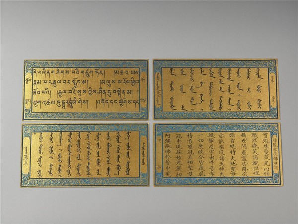 綠像救度佛母讚