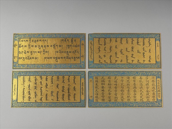 綠像救度佛母讚