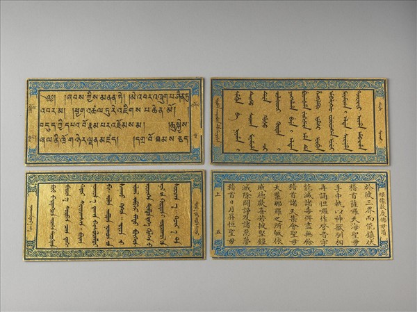 綠像救度佛母讚