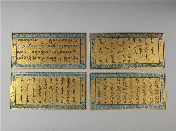 綠像救度佛母讚