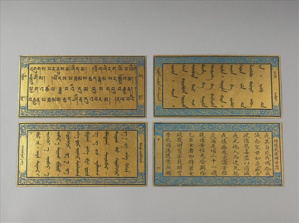 綠像救度佛母讚