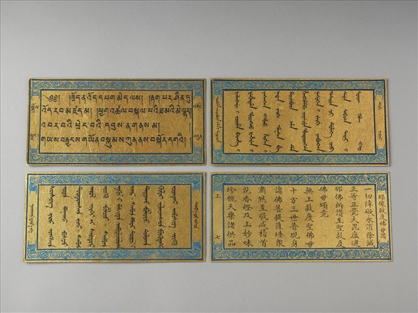 綠像救度佛母讚