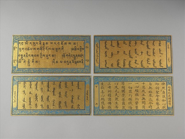 綠像救度佛母讚