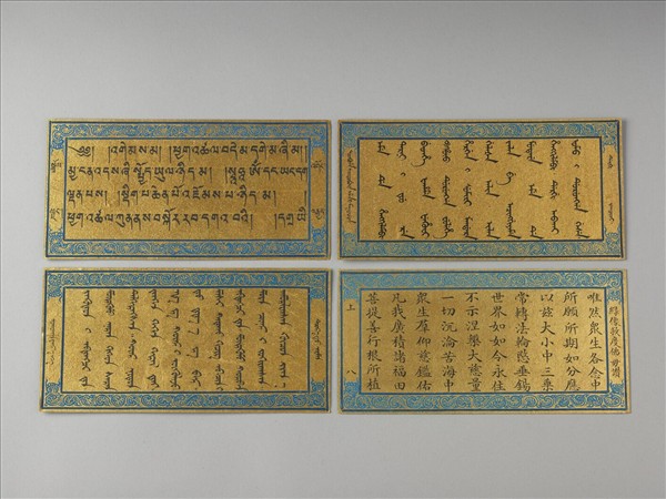 綠像救度佛母讚