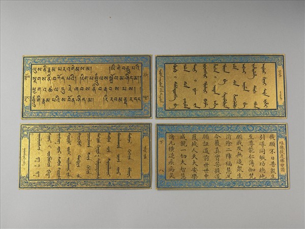 綠像救度佛母讚