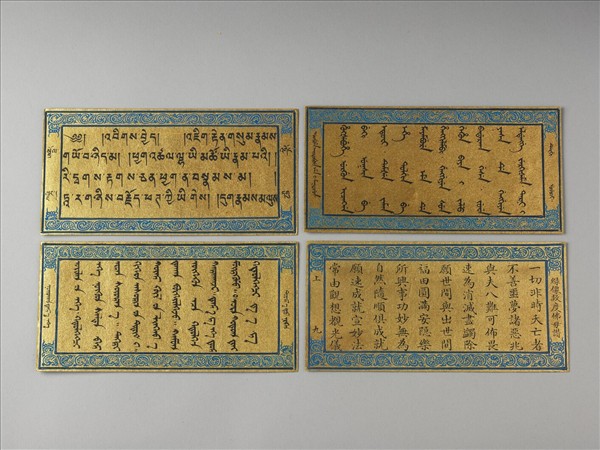 綠像救度佛母讚