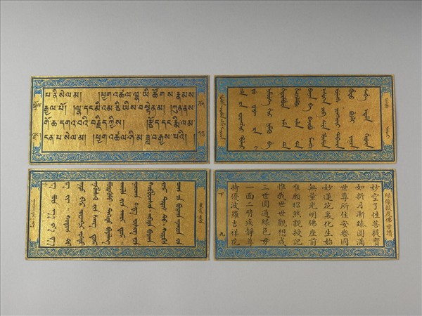 綠像救度佛母讚