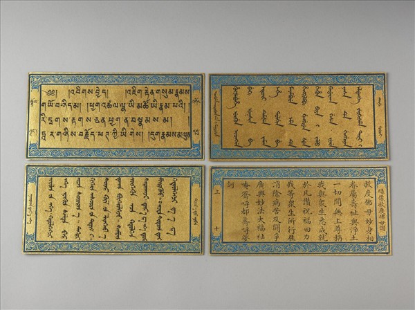 綠像救度佛母讚