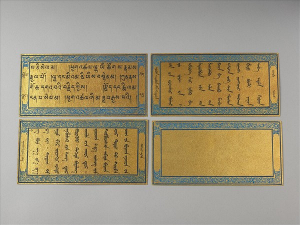 綠像救度佛母讚