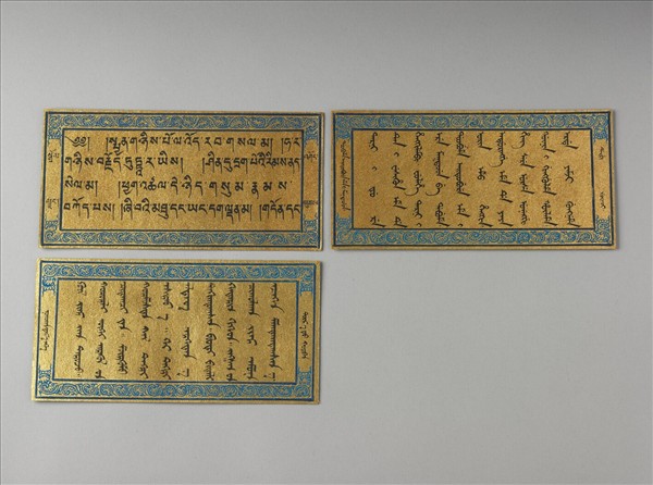 綠像救度佛母讚