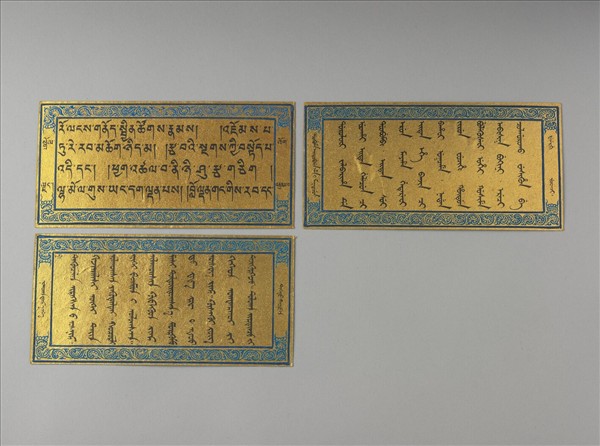 綠像救度佛母讚