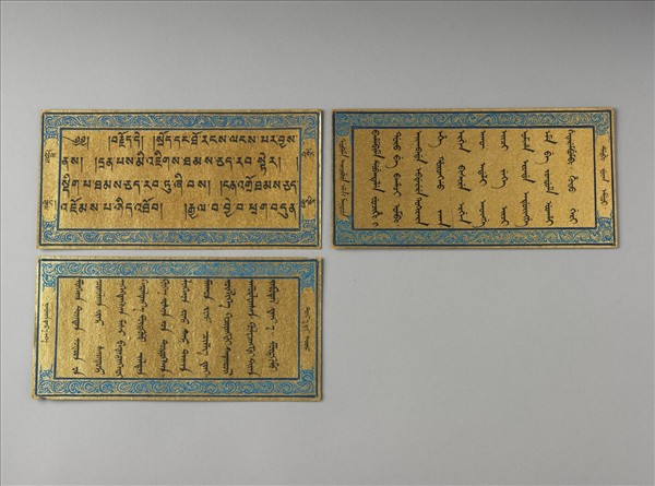 綠像救度佛母讚