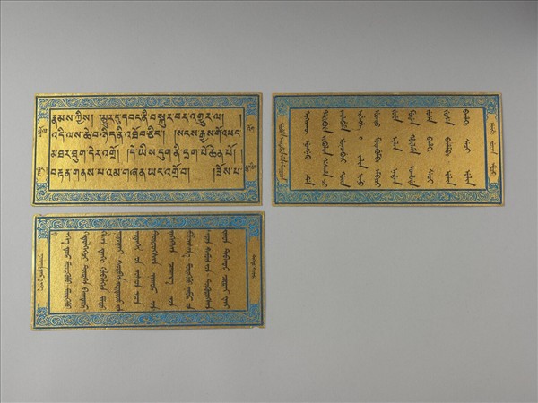 綠像救度佛母讚