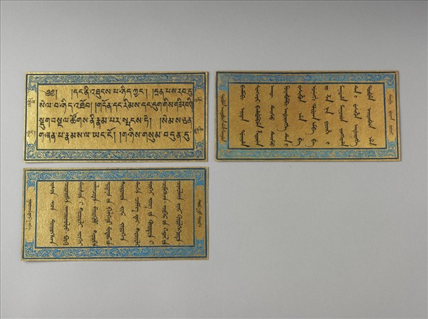 綠像救度佛母讚